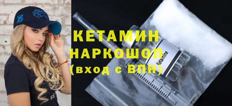 Кетамин ketamine  закладки  KRAKEN ссылка  Жиздра 