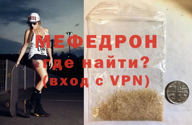 Мефедрон VHQ  хочу наркоту  hydra вход  Жиздра 